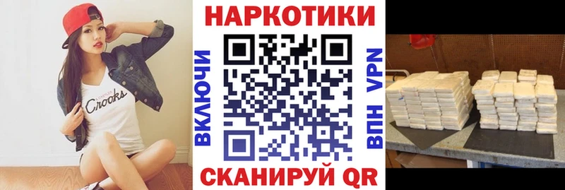 Купить Каннабис  Альфа ПВП  АМФ  КОКАИН  Меф мяу мяу  Кирс