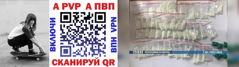 Купить где  Кирс  A PVP крисы CK 