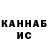 Кетамин VHQ Rick Balboa
