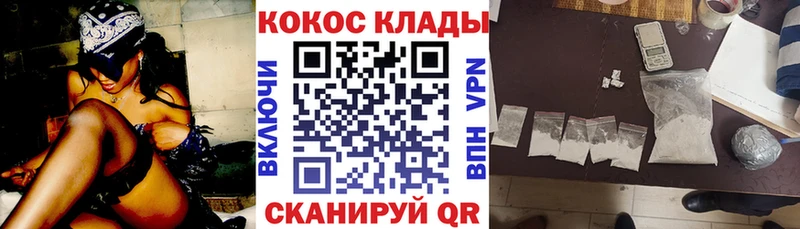 Купить где  Кирс  Кокаин FishScale 