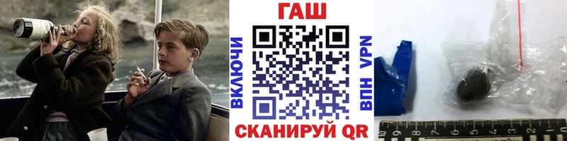 ГАШ хэш  Купить закладки  Кирс 