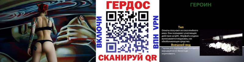 ГЕРОИН афганец Купить Кирс