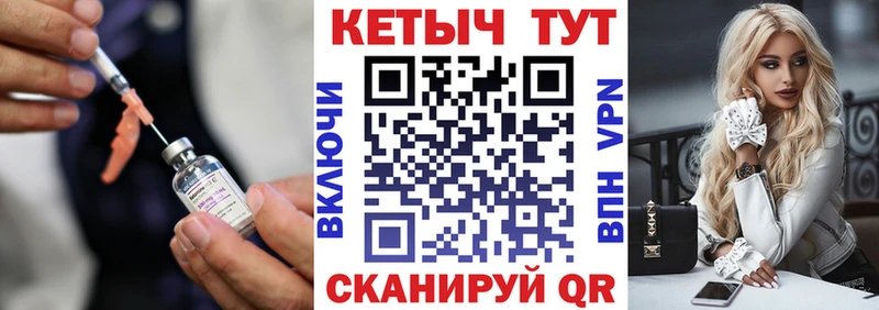 КЕТАМИН VHQ  Купить где  Кирс 