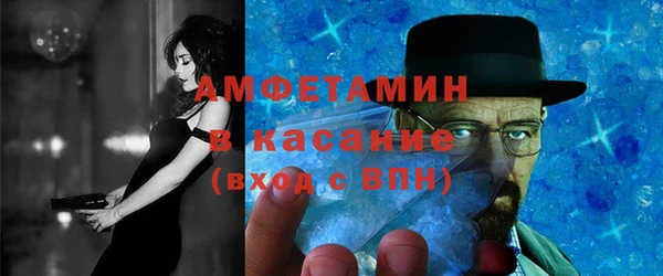 бутират Наволоки
