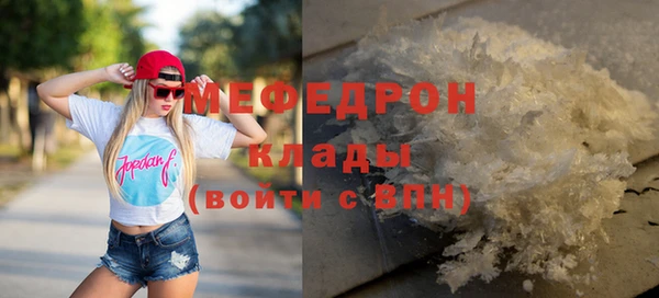 бутират Наволоки
