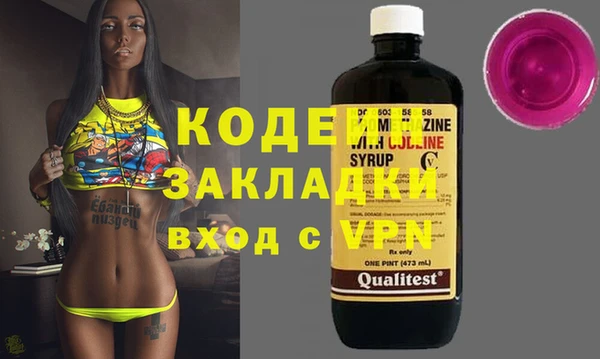 бутират Наволоки