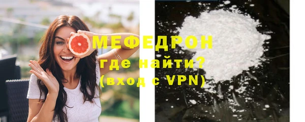 spice Котовск