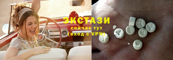 бутират Наволоки