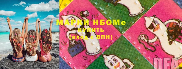 кокаин VHQ Нефтегорск