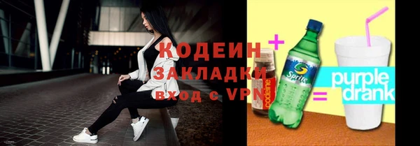 бутират Наволоки