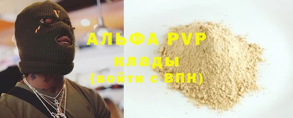 первитин Нефтекумск