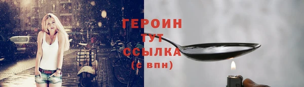 мефедрон мука Нея