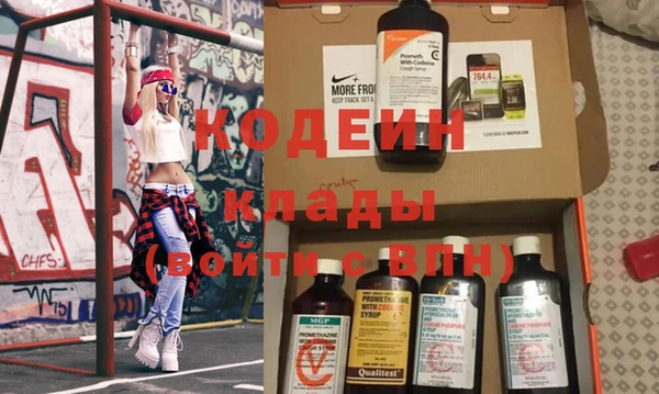 бутират Наволоки