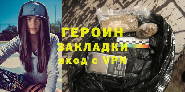 героин Навашино