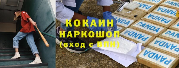 бутират Наволоки