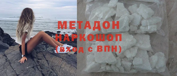 бутират Наволоки