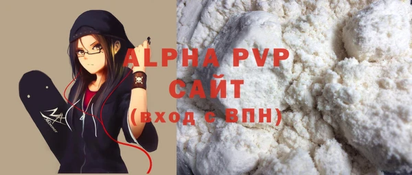 бутират Наволоки