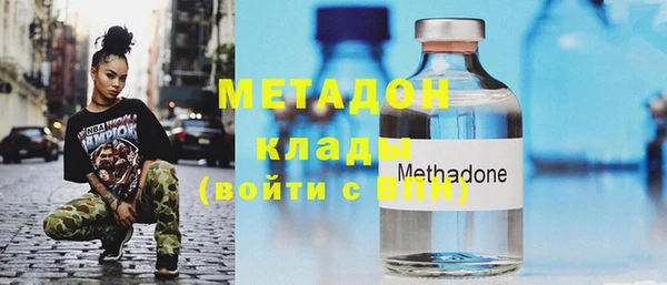 бутират Наволоки