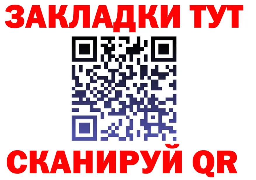 Наркота это клад Кирс