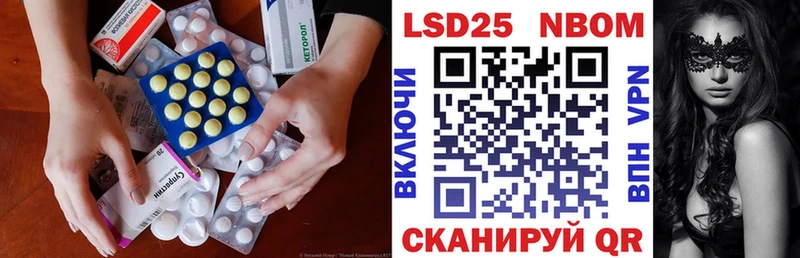 LSD-25 экстази ecstasy  Купить  Кирс 