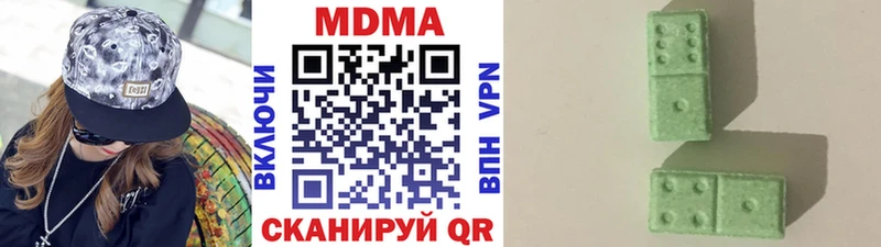 МДМА crystal  Купить закладки  Кирс 