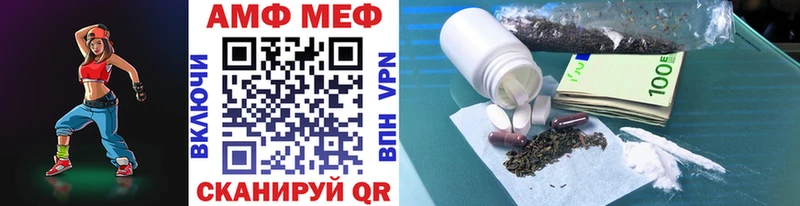 Купить  Кирс  Первитин мет 