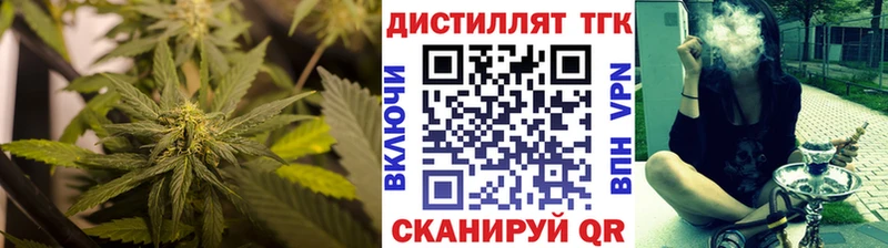ТГК жижа  Купить где  Кирс 