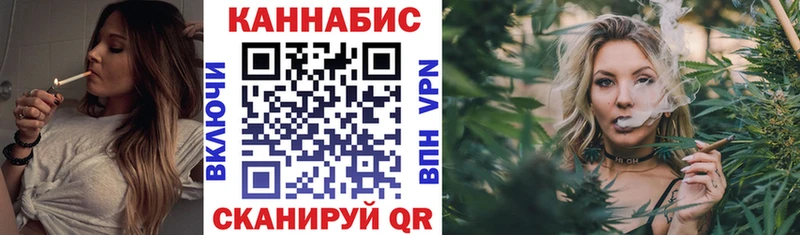 МАРИХУАНА LSD WEED Купить где Кирс